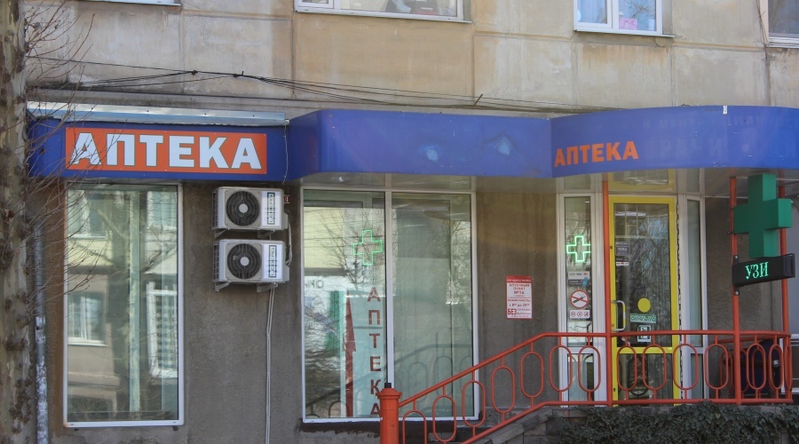 Продаваемые в Крыму через соцсети лекарства могут быть украинской контрабандой или подделкой