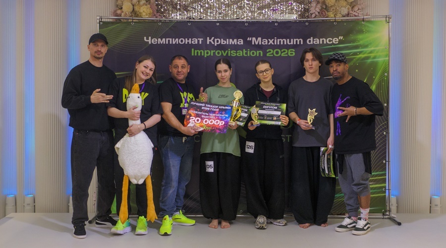 Седьмой танцевальный фестиваль Maximum Dance прошел в Симферополе