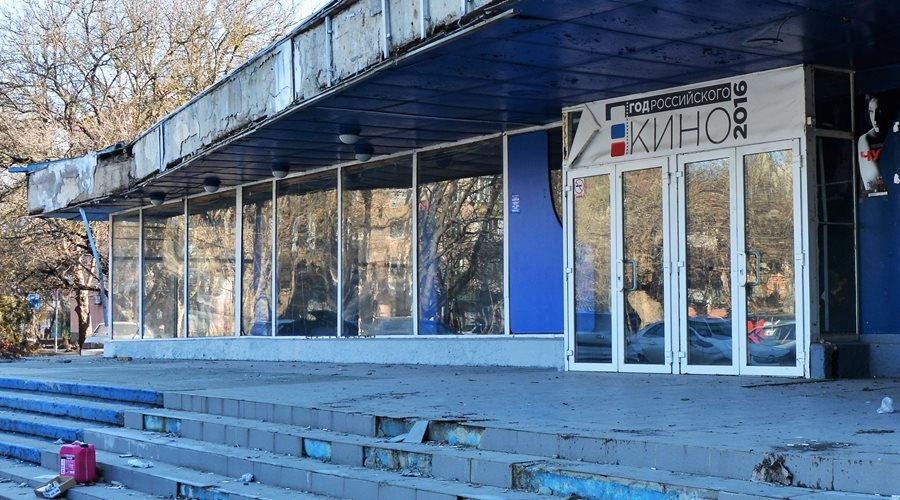 Администрация Симферополя ищет нового арендатора для кинотеатра «Космос»