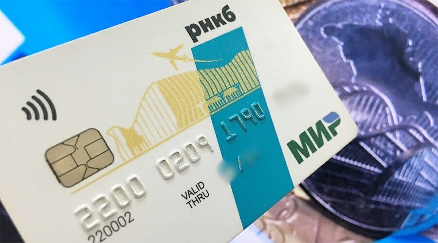 Выдачи кредитных карт РНКБ в преддверии Нового года увеличились вдвое