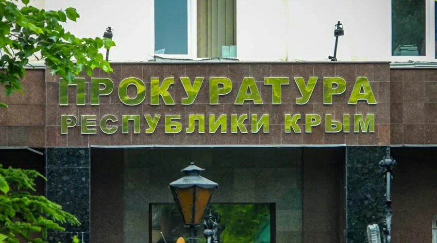 Бывший феодосийский чиновник заплатит штраф за нанесение бюджету ущерба на 800 тысяч рублей