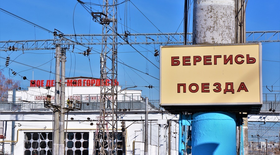 Четыре поезда остановлены в Крыму из-за детонации на складе боеприпасов