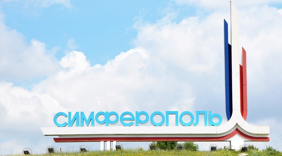 Симферопольский горсовет принял бездефицитный бюджет на три года