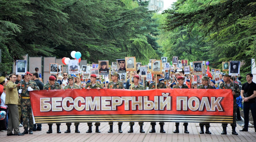 Крымчане смогут бесплатно распечатать в МФЦ плакаты для участия в шествии «Бессмертного полка»