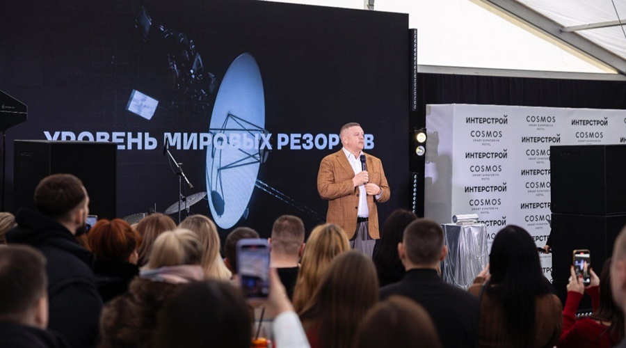 «ИнтерСтрой» представил в Евпатории эксклюзивный апарт-отель Cosmos Smart Evpatoriya Hotel