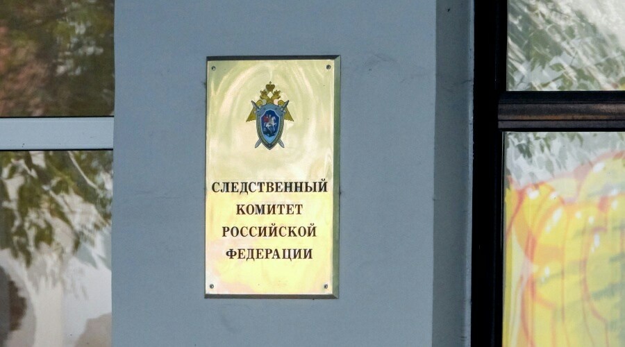 Крымские следователи проверяют сведения об отсутствии отопления у блокадницы 
