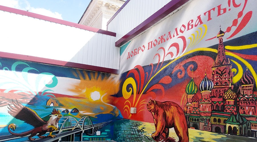 Крымские художники расписали стены вокзала Симферополя к годовщине воссоединения с Россией