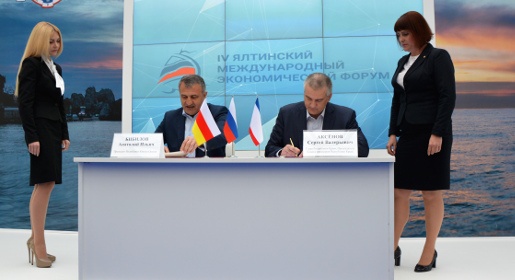 Крым и Южная Осетия договорились о сотрудничестве
