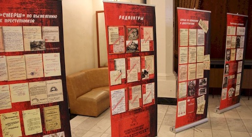 Выставка рассекреченных документов органов госбезопасности проходит в Севастополе