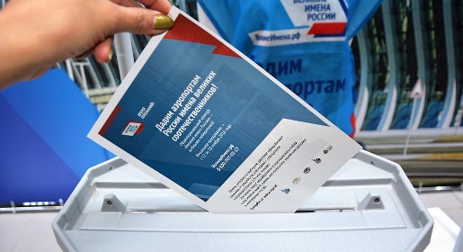 Пункты голосования за имя для симферопольского аэропорта открылись в Крыму