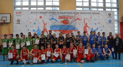 Команда из Красногвардейского стала первым участником крымского финала соревнований «Локобаскет – Школьная лига»