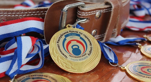 Участники от 12 до 80 лет выступили в чемпионате Крыма по гиревому спорту