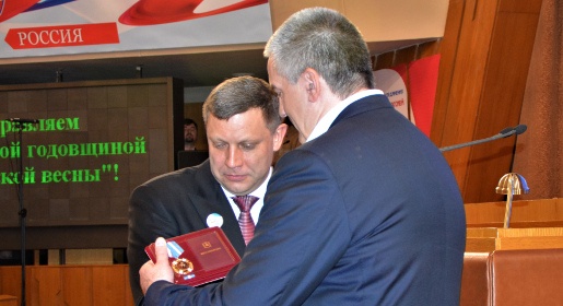 Аксёнов наградил руководителей ДНР орденами «За верность долгу»