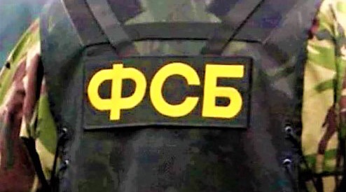 ФСБ задержала в Севастополе гражданку России по подозрению в шпионаже в пользу Украины