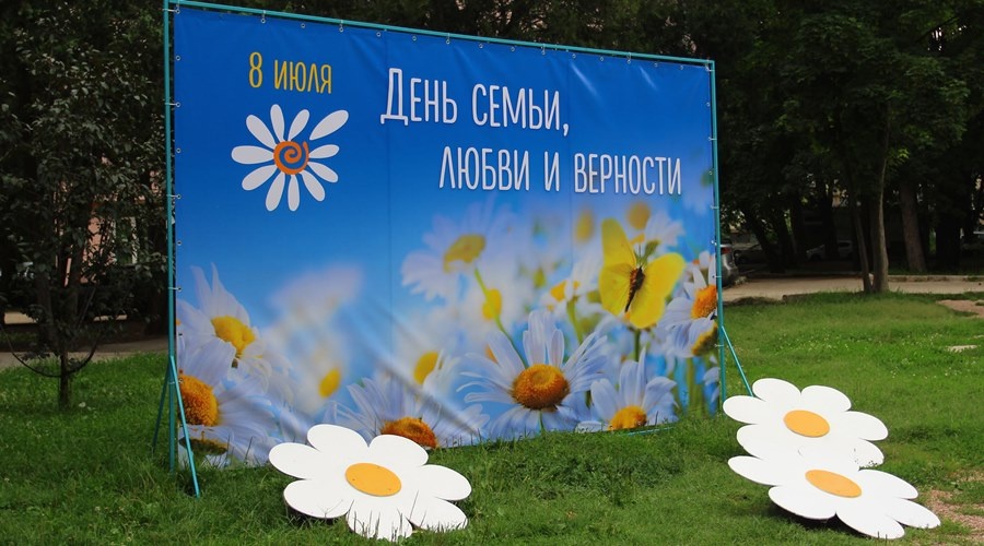 Посвященные Дню семьи, любви и верности фотозоны украсят парки Симферополя