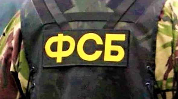 ФСБ задержала занимавшегося производством и сбытом наркотиков крымчанина
