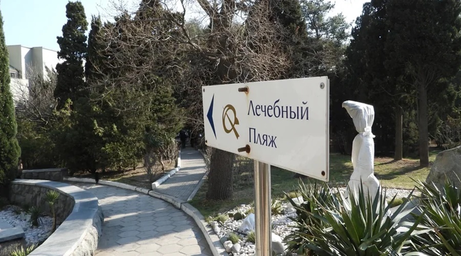 Крымские архитекторы предложили благоустроить набережную в Форосе в комплексе с парком
