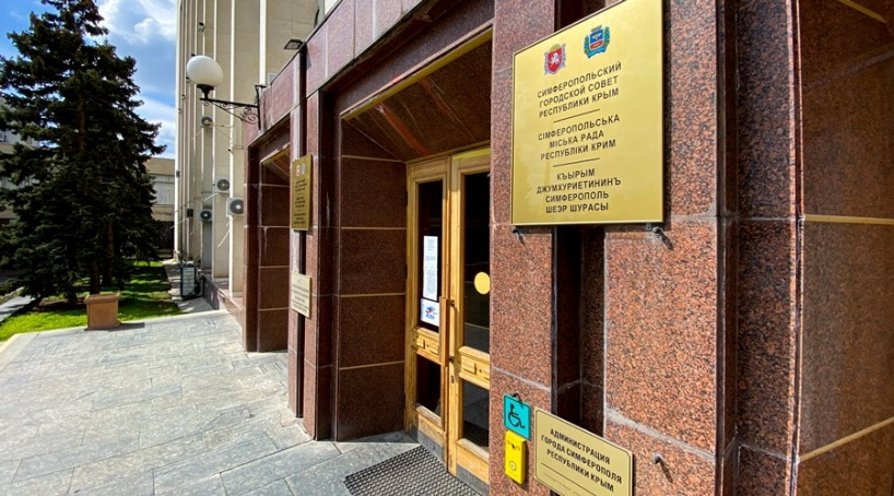 Премьер Крыма назвал финалистов конкурса на пост главы администрации Симферополя