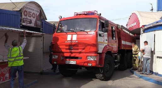 Сотрудники МЧС выявили множественные нарушения пожарной безопасности на Центральном рынке Симферополя