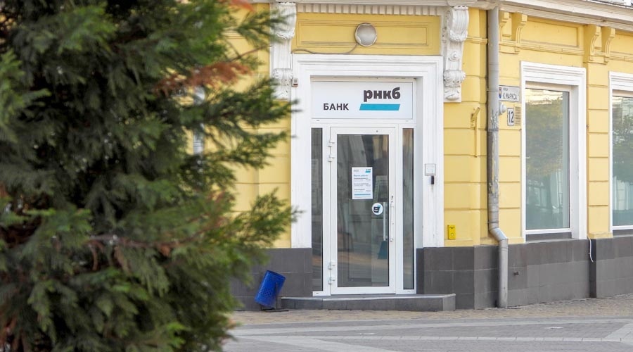 Ипотечный портфель РНКБ в июне превысил 20 млрд рублей