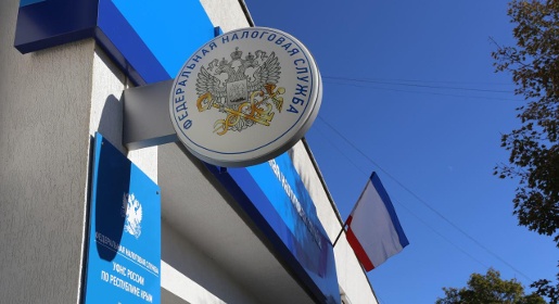 Крымские налоговики проверили более тысячи принадлежащих иностранцам объектов