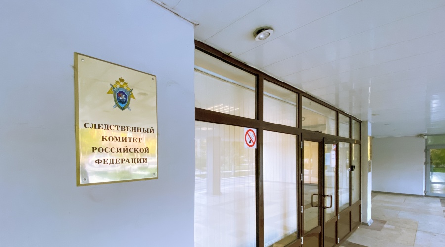 СК возбудил дело о взятке чиновников администрации Ялты