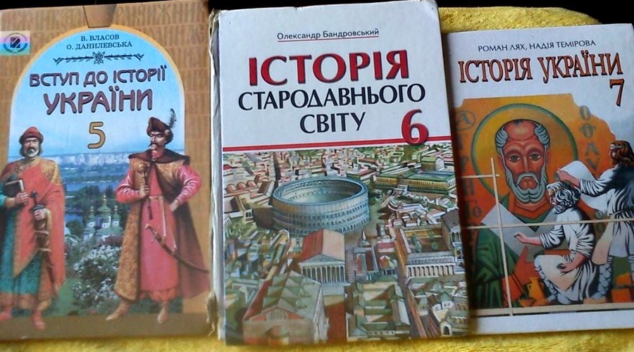 Украинские школьные учебники нацеливают детей на ненависть к России – минпросвещения