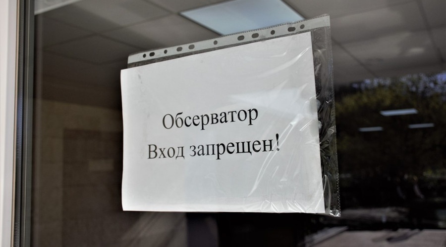 Пациентов с легкой формой COVID-19 в Крыму будут лечить в обсерваторах