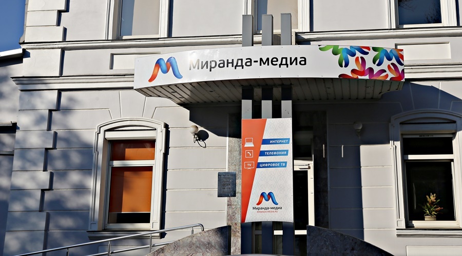 «Миранда-медиа» будет работать оператором связи в новых регионах РФ – Аксенов