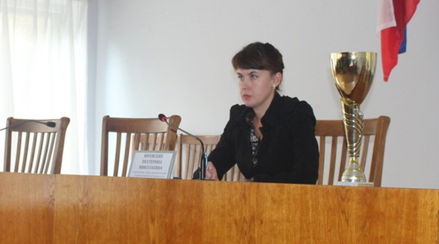 Главой администрации Ленинского района стала Екатерина Юровских