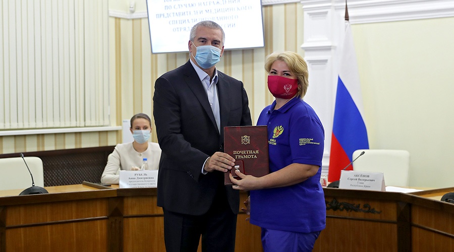 Аксёнов наградил прибывших в Крым для лечения пациентов с COVID врачей ФМБА