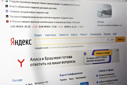 Закон об устойчивости рунета при глобальном отключении принят Госдумой в первом чтении