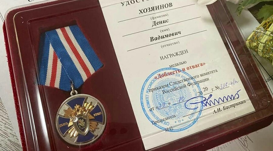 Следкомитет наградил ведомственными наградами крымчан за спасенные ими жизни