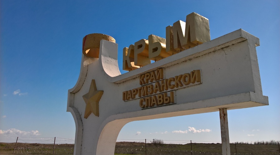 Медики Крыма попросили пересмотреть подход к госпитализации людей, пересекавших границу