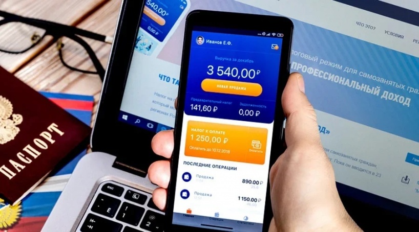 Крымские самозанятые заработали за год 2,8 млрд рублей