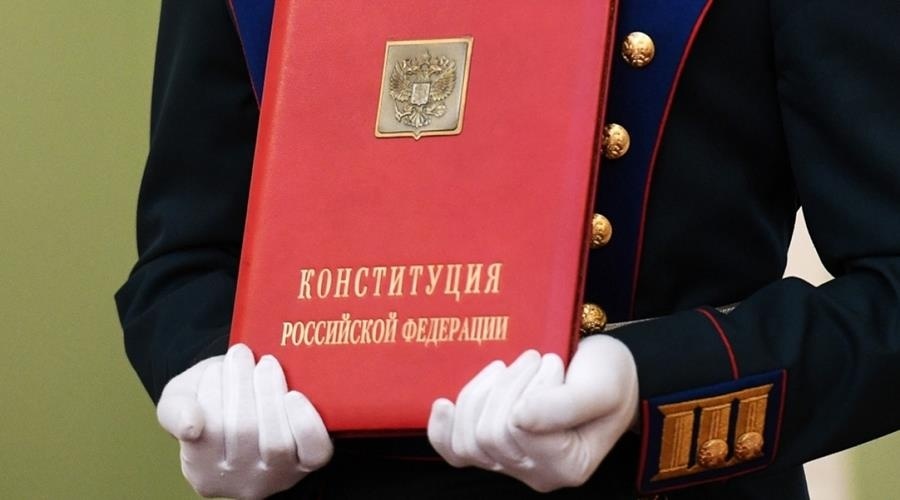 Абсолютное большинство жителей России поддерживают поправки в Конституцию