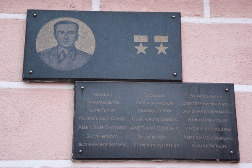 «Монолит» поддержал инициативу депутата Госдумы по установке памятника Амет-Хану Султану в Симферополе