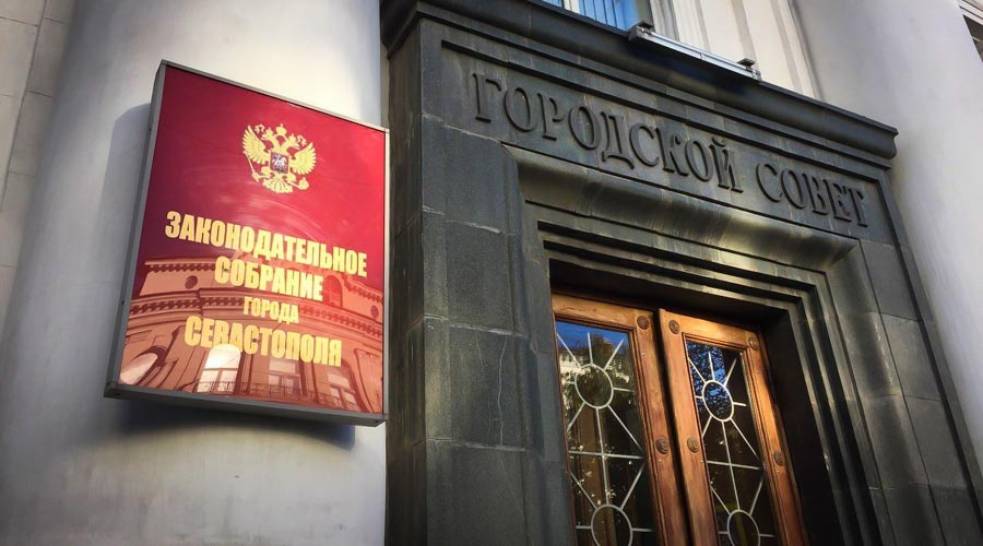 «Единая Россия» одерживает победу на выборах Заксобрания Севастополя