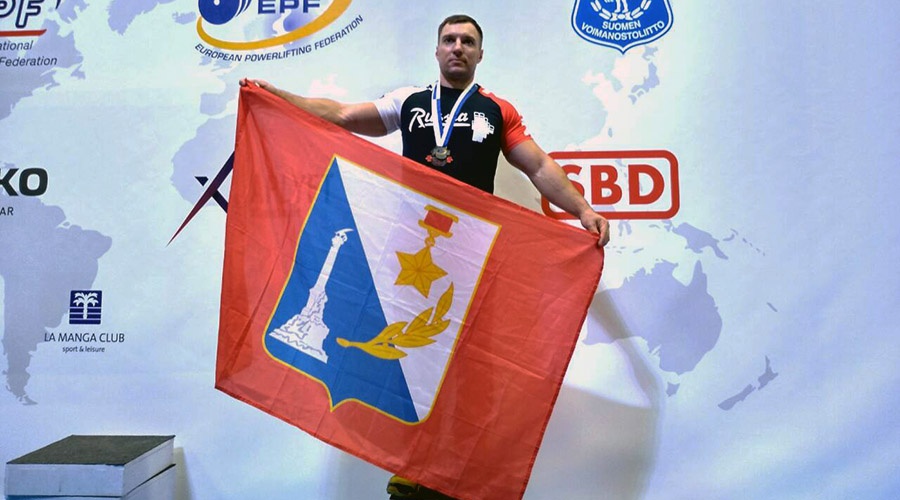 Севастопольский спортсмен завоевал бронзу чемпионата Европы по жиму штанги лежа