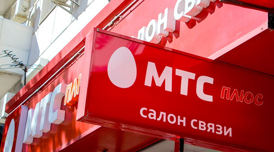 МТС меняет условия обслуживания туристов в Крыму, стоимость вырастет с 30 января