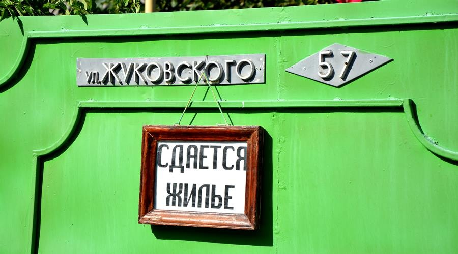 Глава Крыма предложил «победить» владельцев теневых гостиниц высокими тарифами