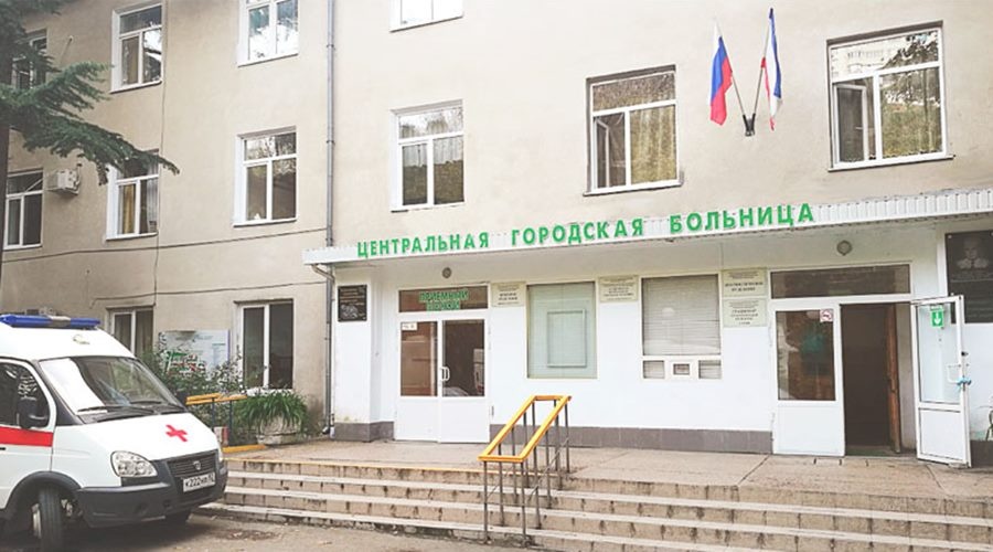 Подрядчик оштрафован почти на 9 млн рублей за срыв сроков капремонта здания горбольницы в Алуште