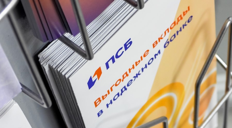 Сумма вкладов крымчан в ПСБ за месяц удвоилась и превысила миллиард рублей