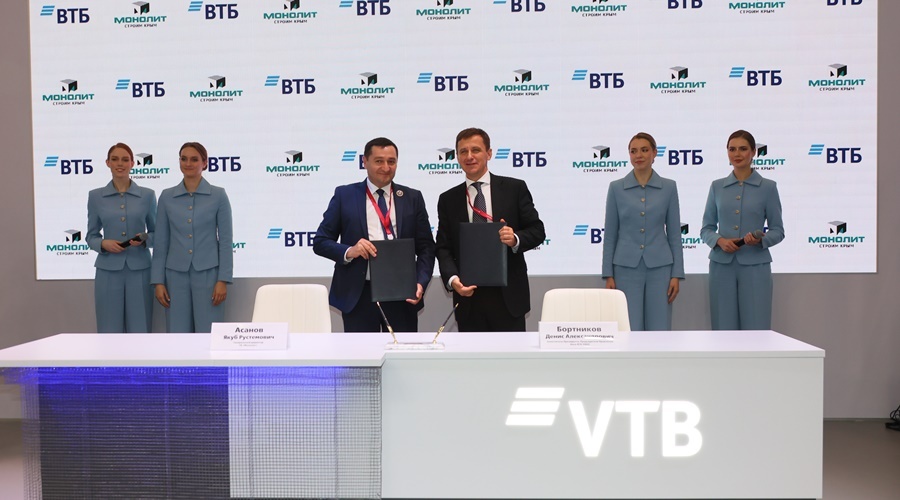 ВТБ профинансирует строительство жилых и гостиничных комплексов в Крыму