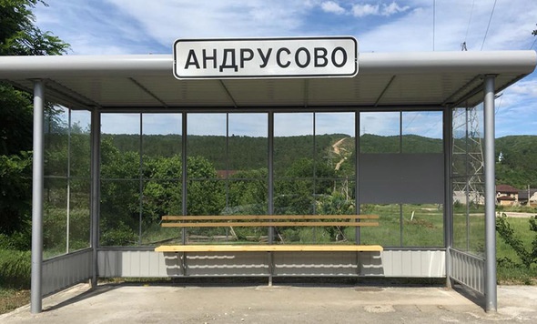 Больше тысячи новых остановочных павильонов установят в Крыму в 2020 году