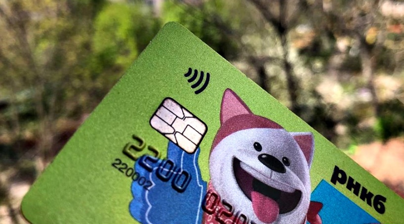 Владельцы «детских» карт РНКБ в День знаний потратили более 5 млн руб