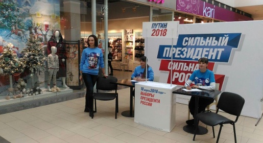 Сбор подписей в поддержку выдвижения Путина на президентские выборы начался в Крыму