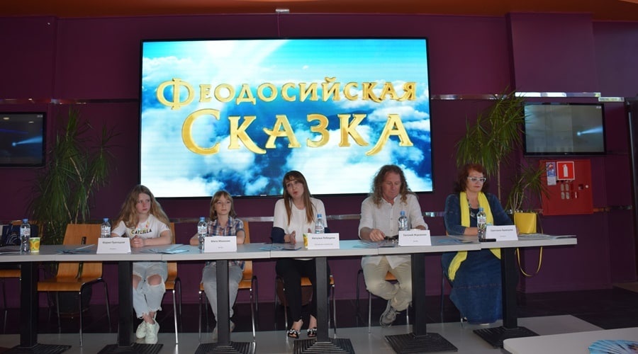 Первый за последние 10 лет детский фильм крымского производства выйдет в прокат осенью