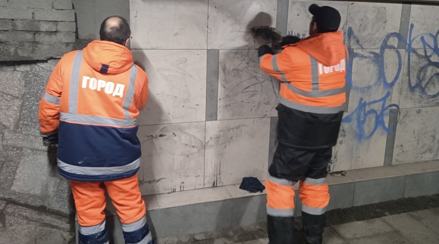 Коммунальщики Симферополя месяц не могут очистить от граффити набережную Салгира