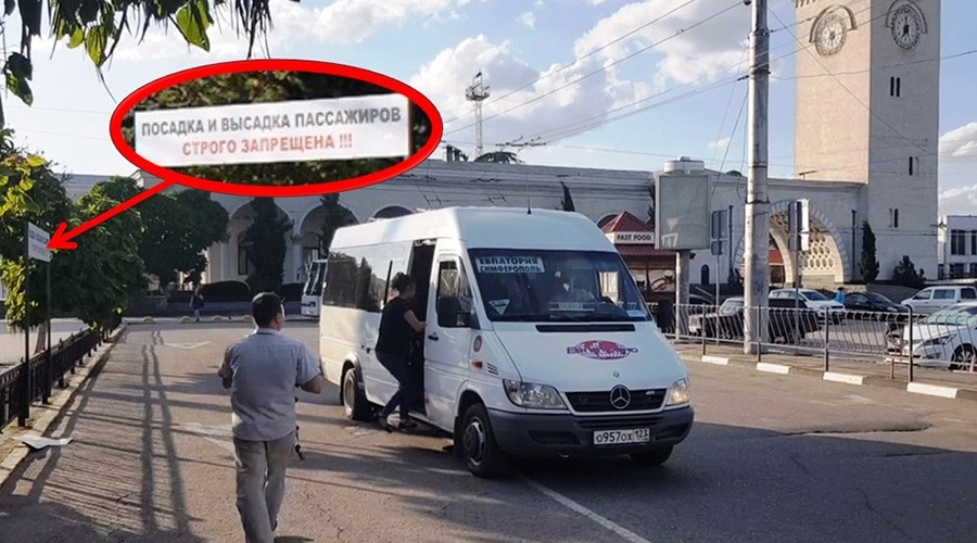 Крымские транспортники в августе были оштрафованы на 177 тыс рублей за перевозку безбилетников